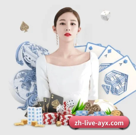 爱游戏 APP